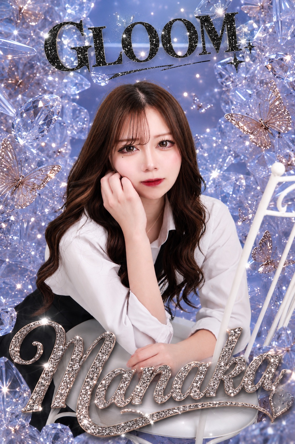 まなかのプロフィール写真