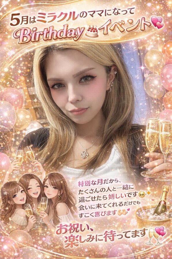 Isabellaのプロフィール写真