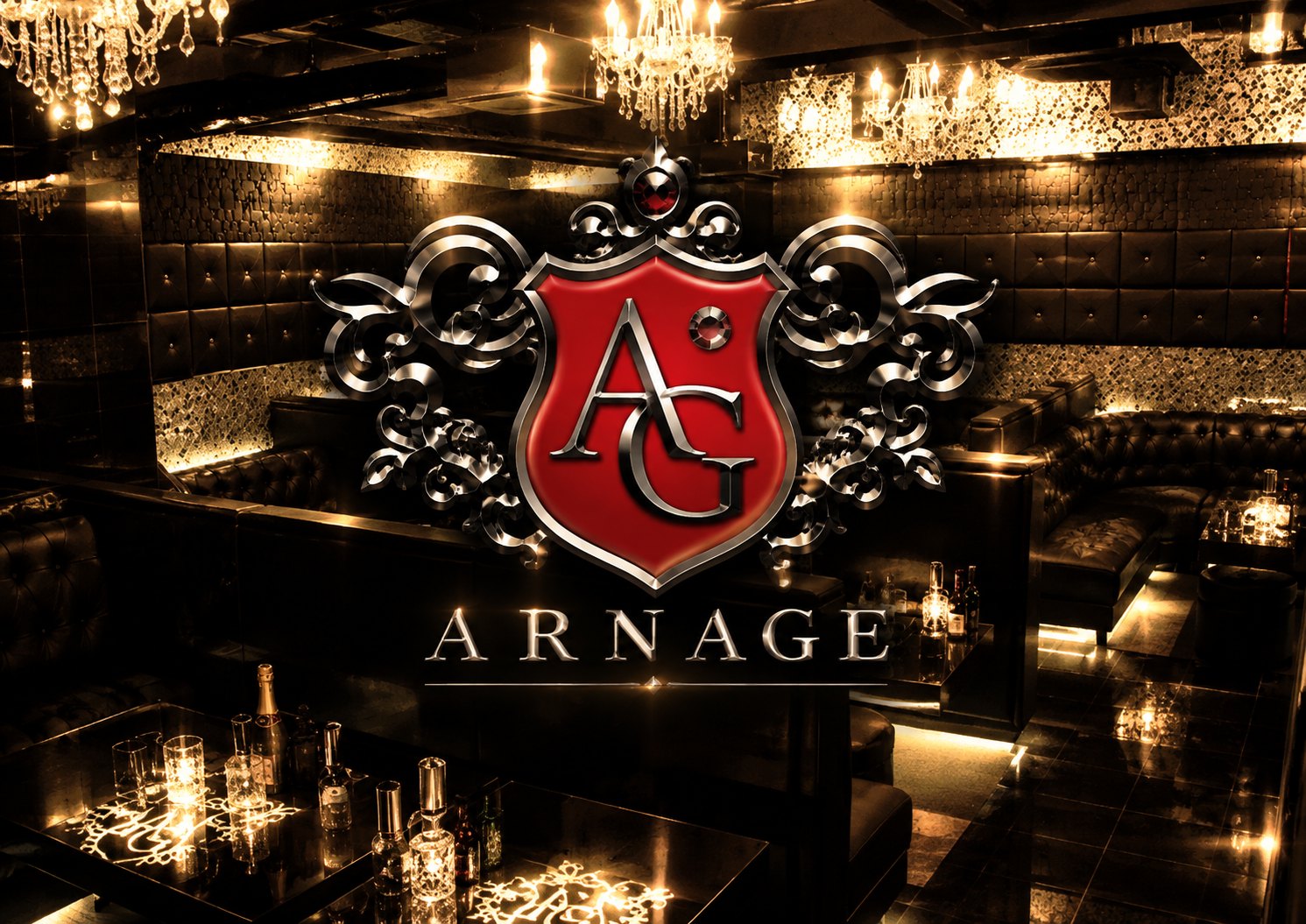 AR・NAGE(アルナージ)の店舗トップ画像