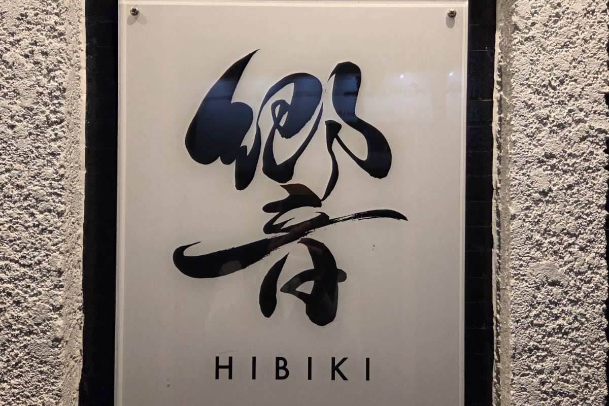 スナック響の店舗トップ画像 2