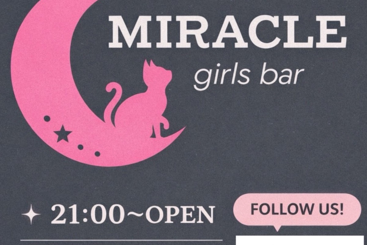 Miracle Girl's Barの店舗トップ画像 2