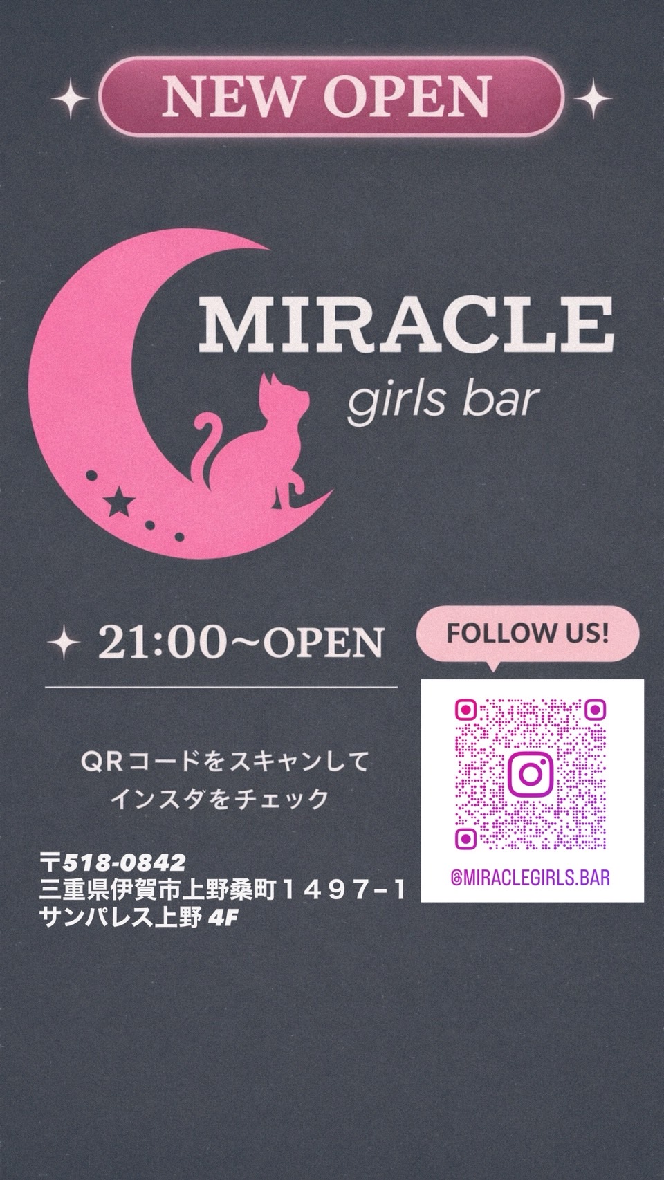Miracle Girl's Barの店舗トップ画像 2