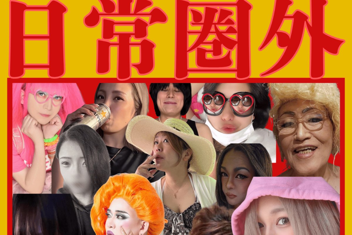 mixbar Annの店舗トップ画像 2