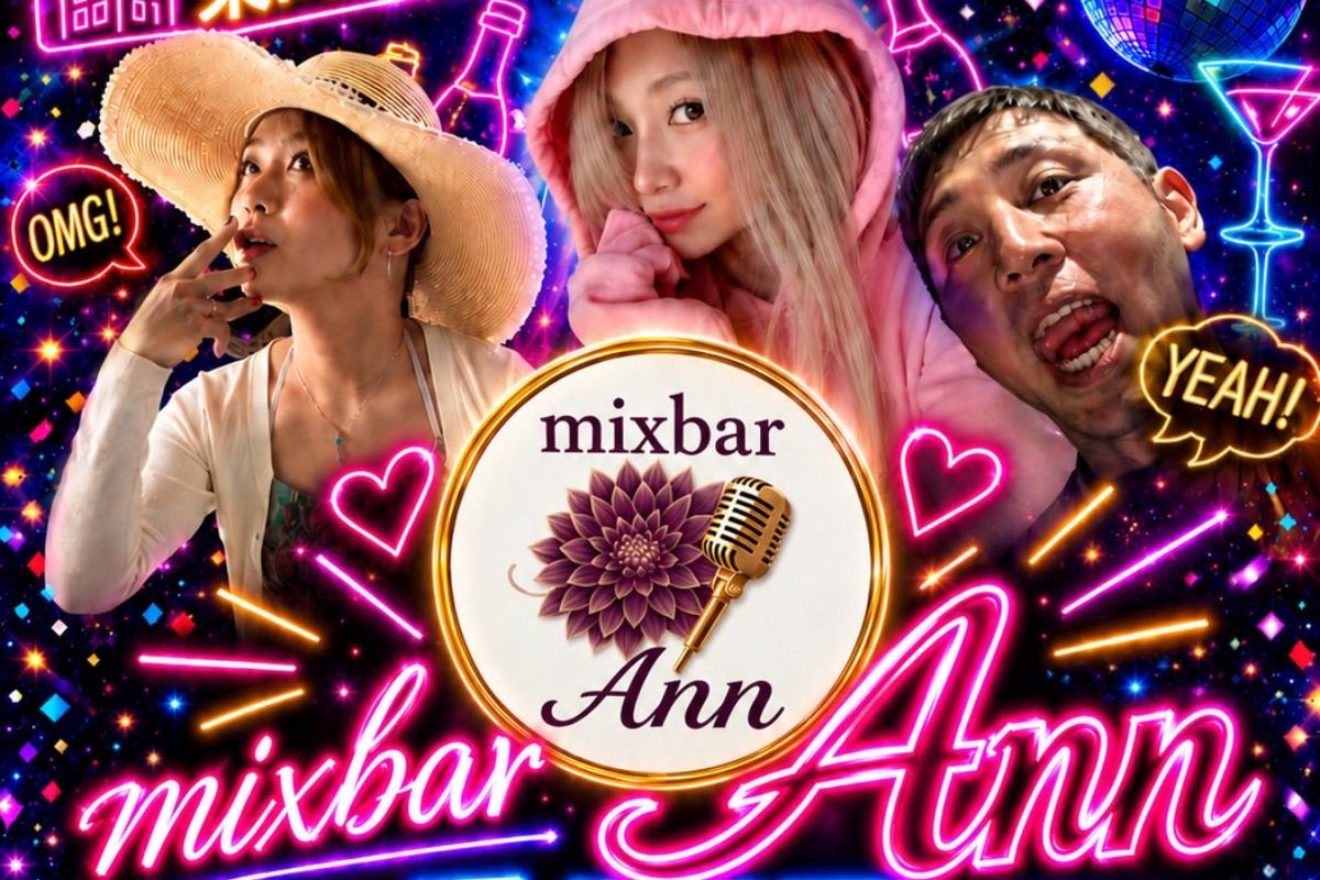 mixbar Annのトップ画像