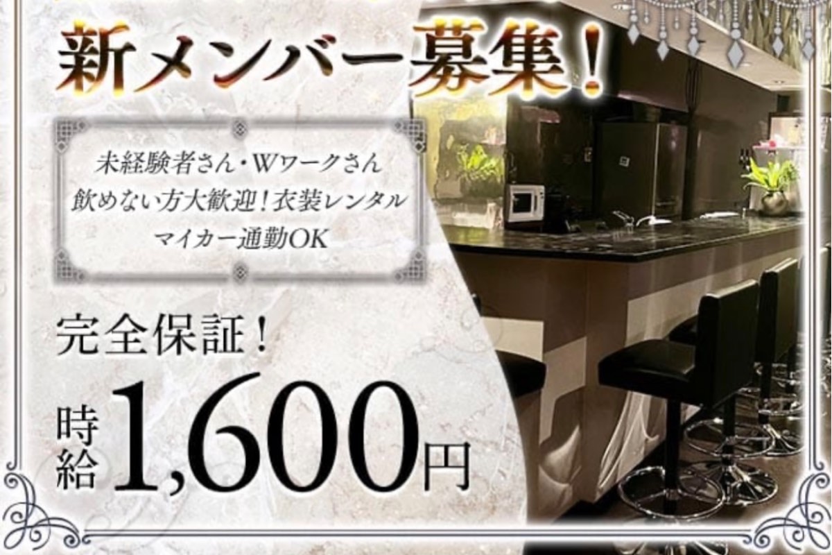 Venus(ヴィーナス)の店舗トップ画像 1